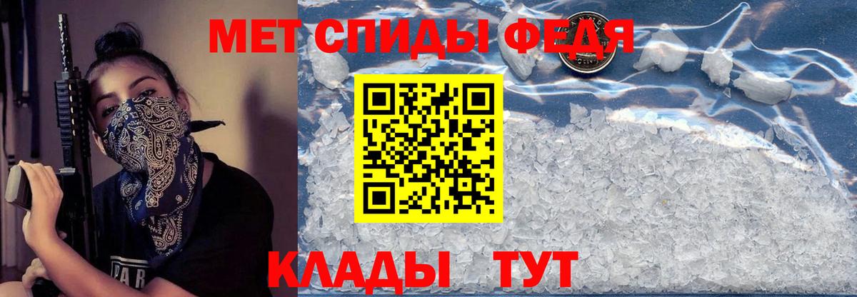 АМФ 97% Магнитогорск