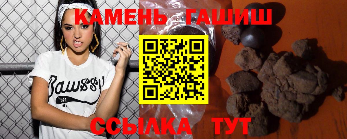 ГАШИШ VHQ Магнитогорск