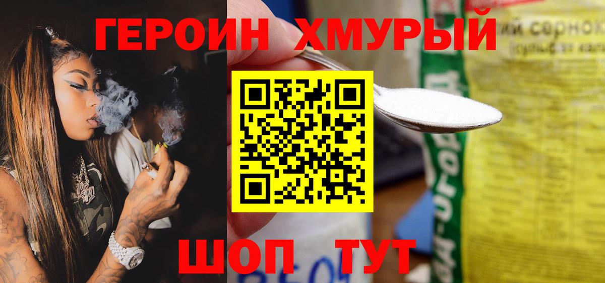 LSD-25 Магнитогорск