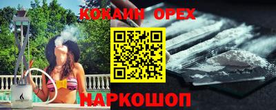 кокаин Ефремов
