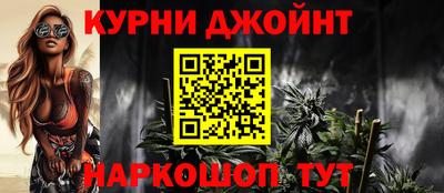 дурь Бузулук