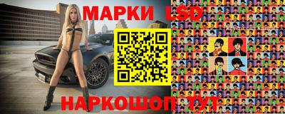кокаин перу Железноводск