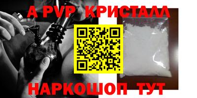 кокаин VHQ Будённовск