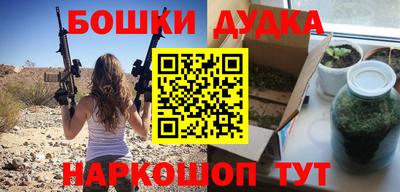 дурь Бузулук