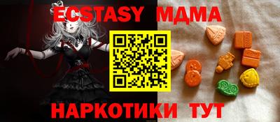 кокаин VHQ Будённовск