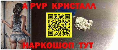 стаф Железногорск