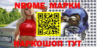 кокаин VHQ Будённовск