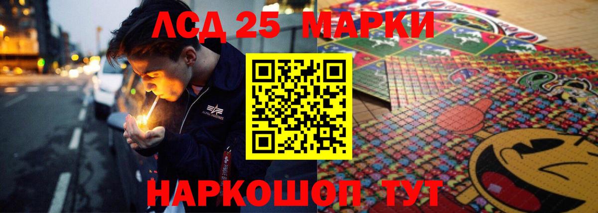 ОМГ ОМГ   Вход с VPN  ЛСД экстази кислота  Магнитогорск  ЛСД экстази кислота 
