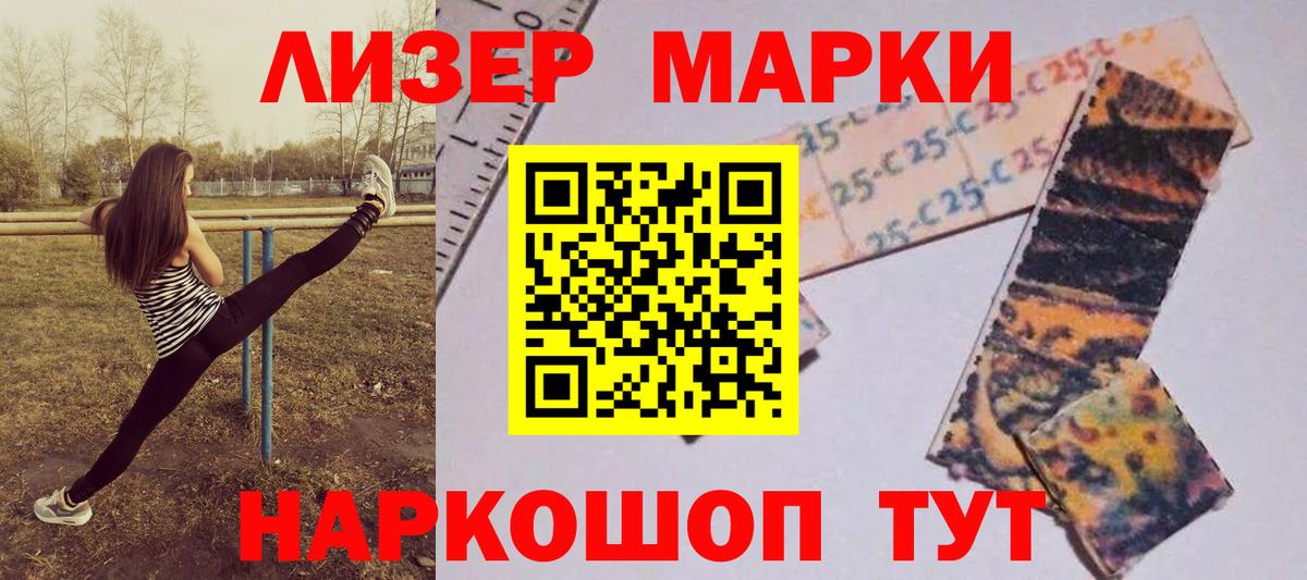 Лсд 25 экстази ecstasy Магнитогорск