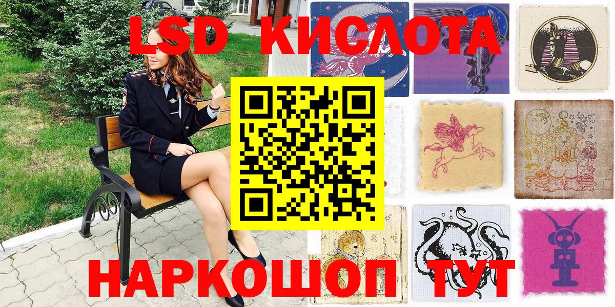 Марки N-bome 1,5мг  Вход с VPN  Магнитогорск  Марки N-bome 1,5мг 